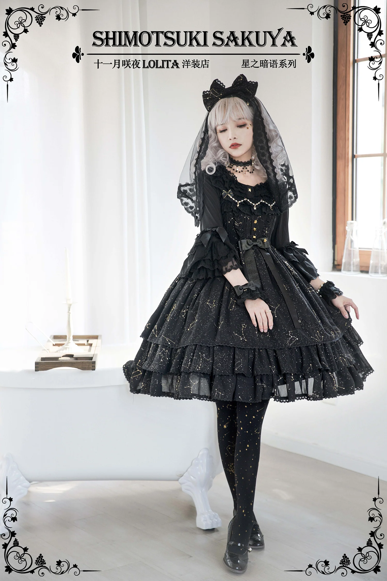 Whisper Of Stars - Vintage Lolita Shirt Long Sleeve Blouse - Image 4