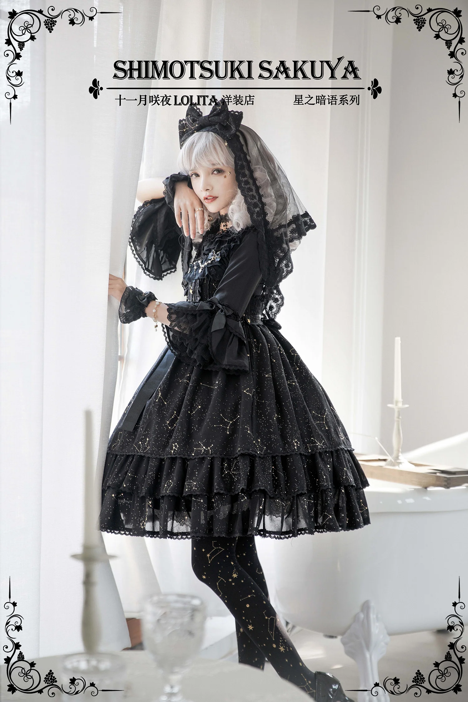 Whisper Of Stars - Vintage Lolita Shirt Long Sleeve Blouse - Image 5