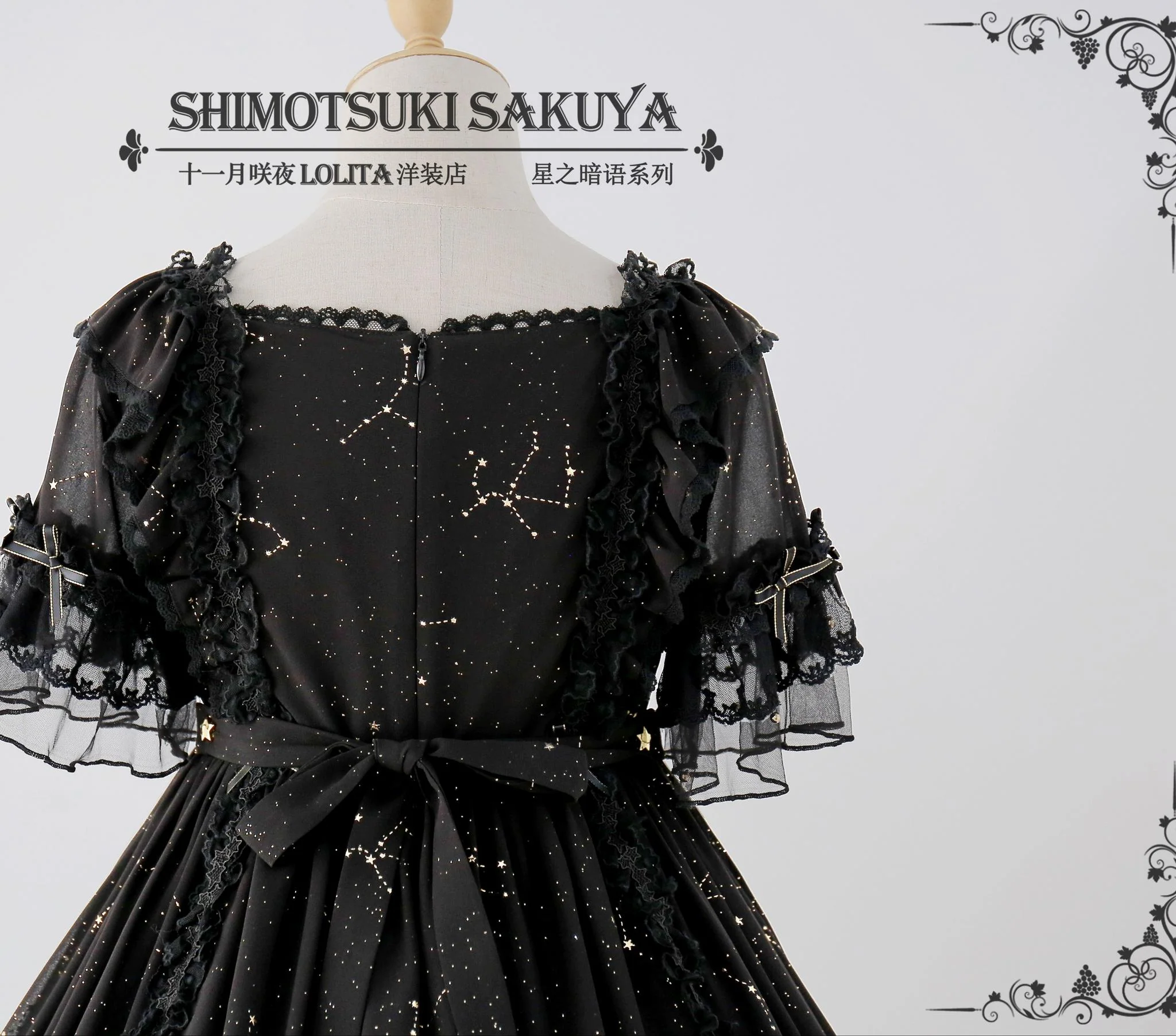 Whisper of Stars - Vintage Lolita Black OP Dress, Constellation-Themed - Image 21