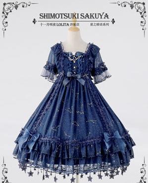Whisper of Stars - Vintage Lolita Black OP Dress, Constellation-Themed - Image 24
