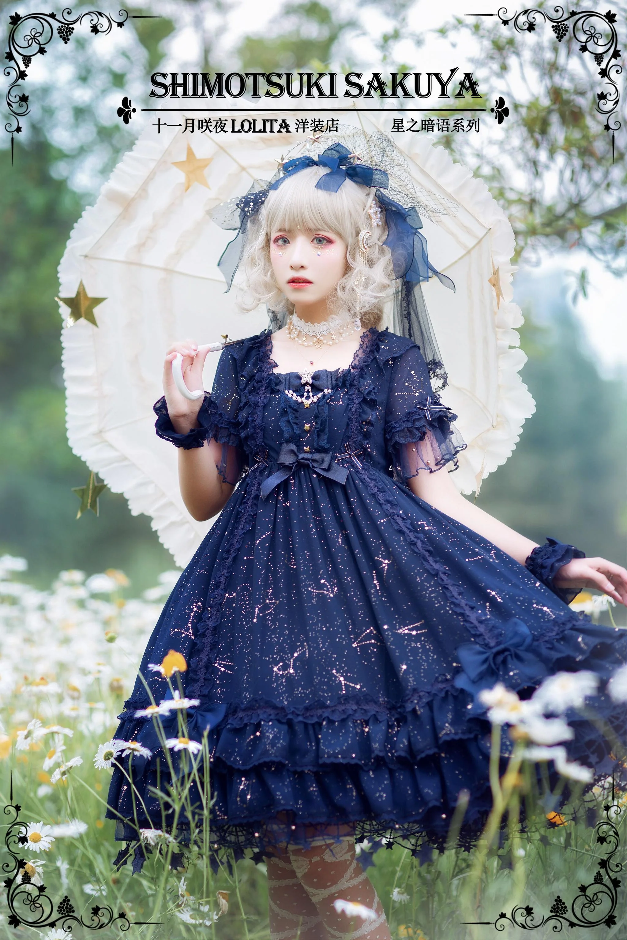 Whisper of Stars - Vintage Lolita Black OP Dress, Constellation-Themed - Image 27