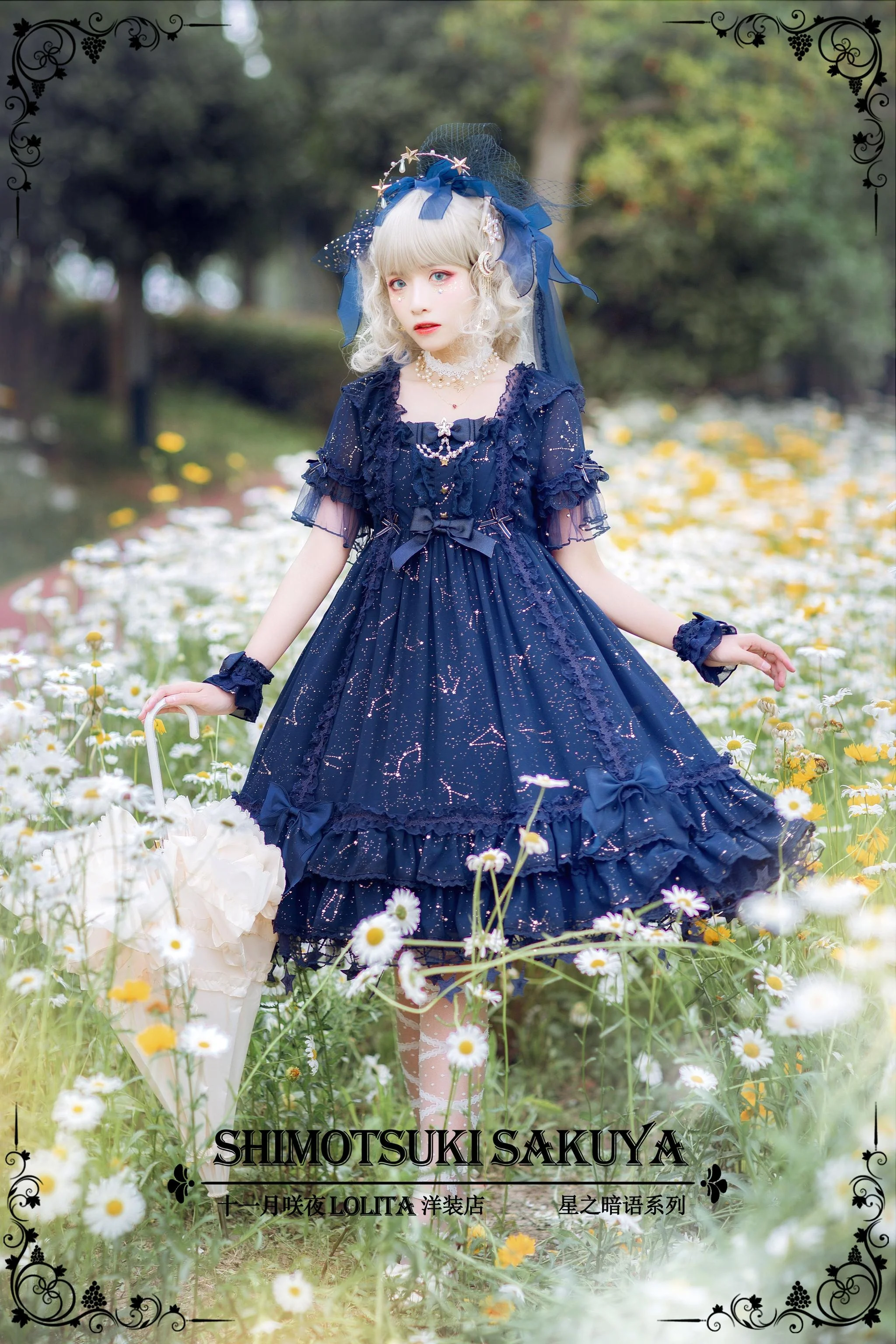 Whisper of Stars - Vintage Lolita Black OP Dress, Constellation-Themed - Image 28