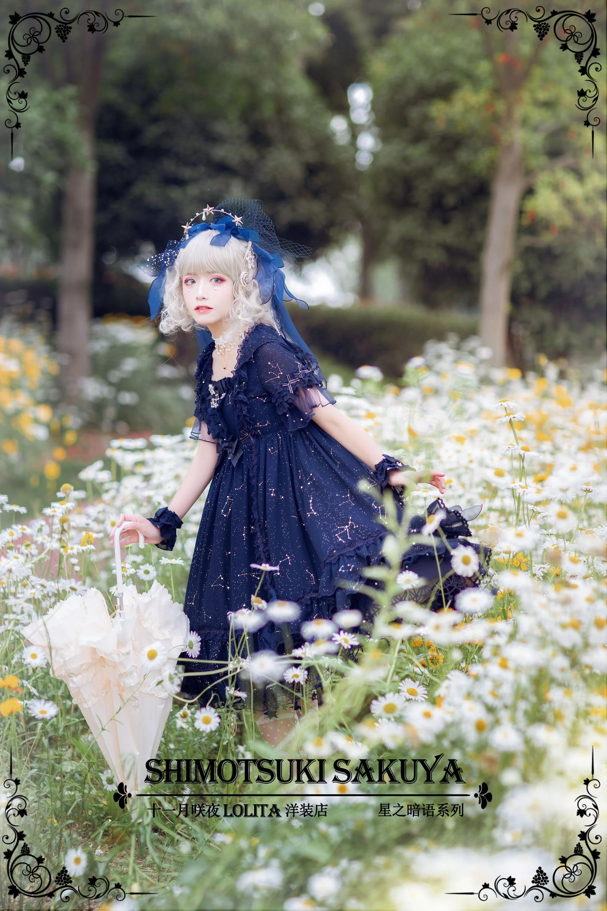 Whisper of Stars - Vintage Lolita Black OP Dress, Constellation-Themed - Image 29