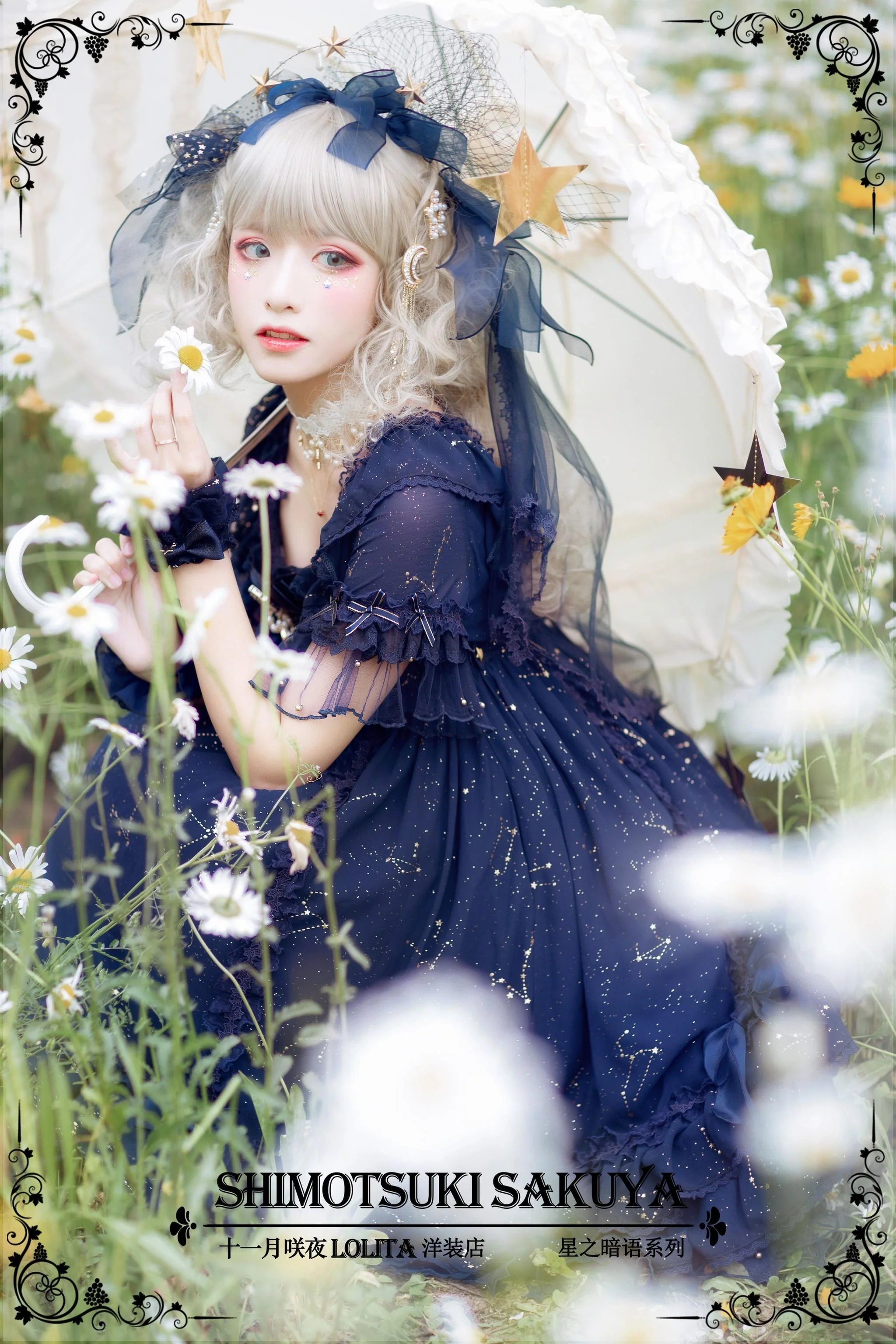Whisper of Stars - Vintage Lolita Black OP Dress, Constellation-Themed - Image 31