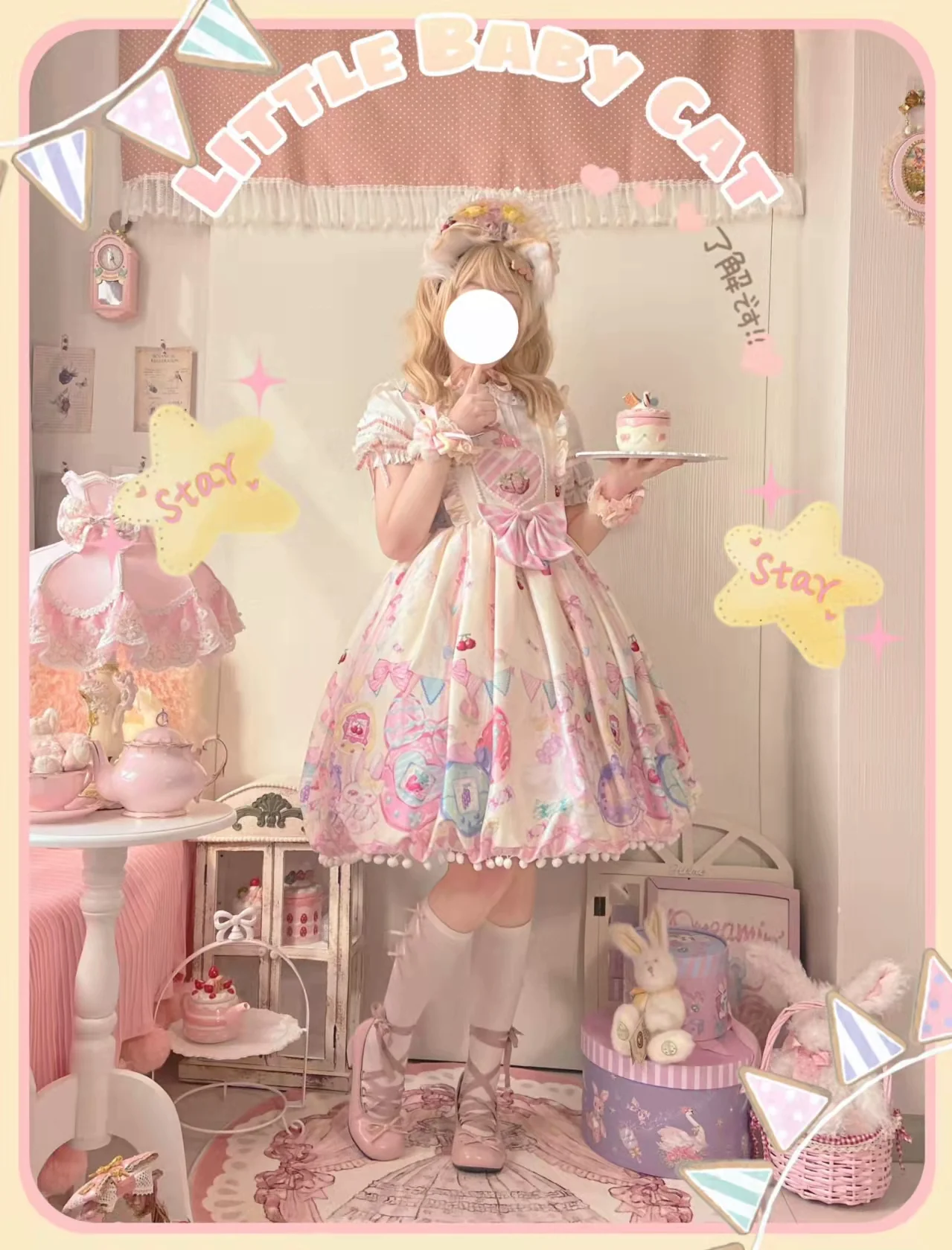 Suiyi - Sweetheart Knots - Sweet Lolita Dress Short Sleeve OP - Image 3