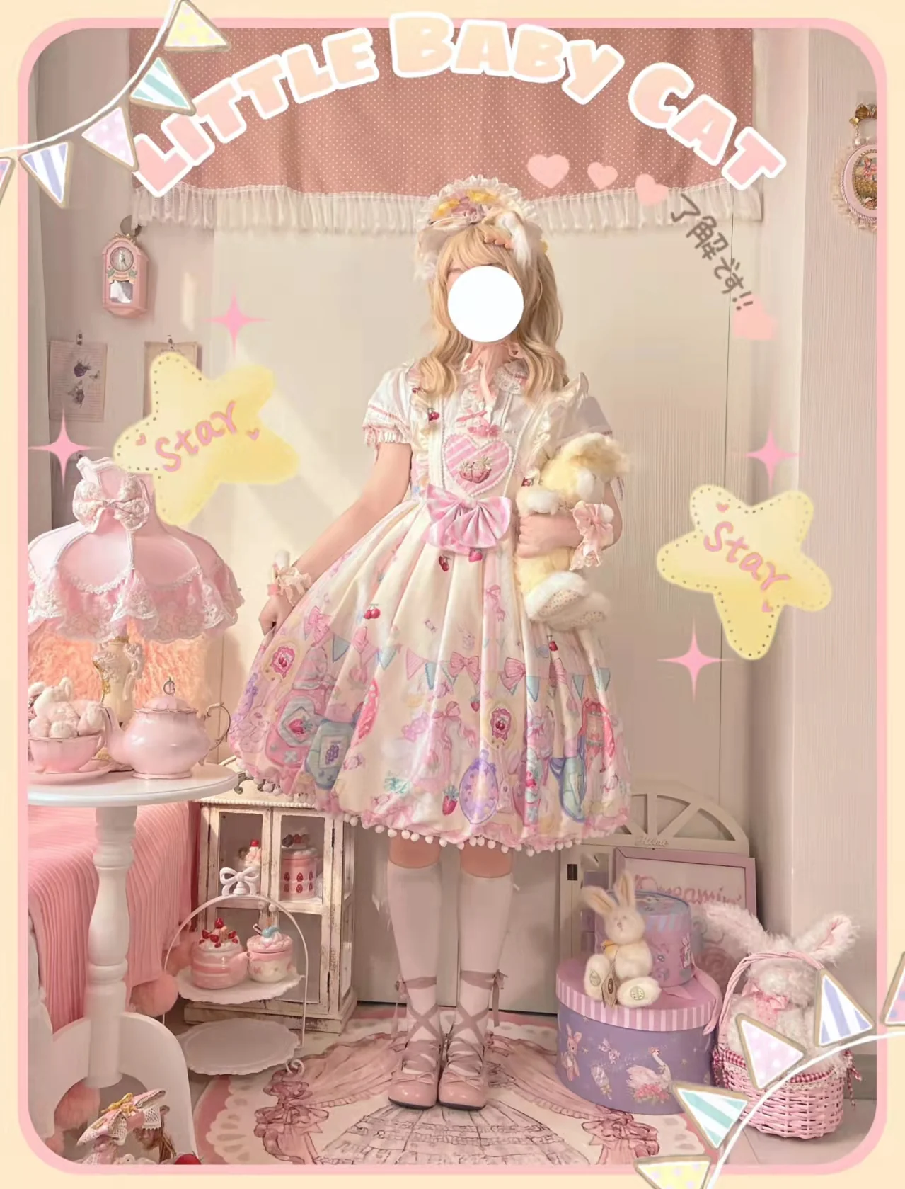 Suiyi - Sweetheart Knots - Sweet Lolita Dress Short Sleeve OP - Image 4