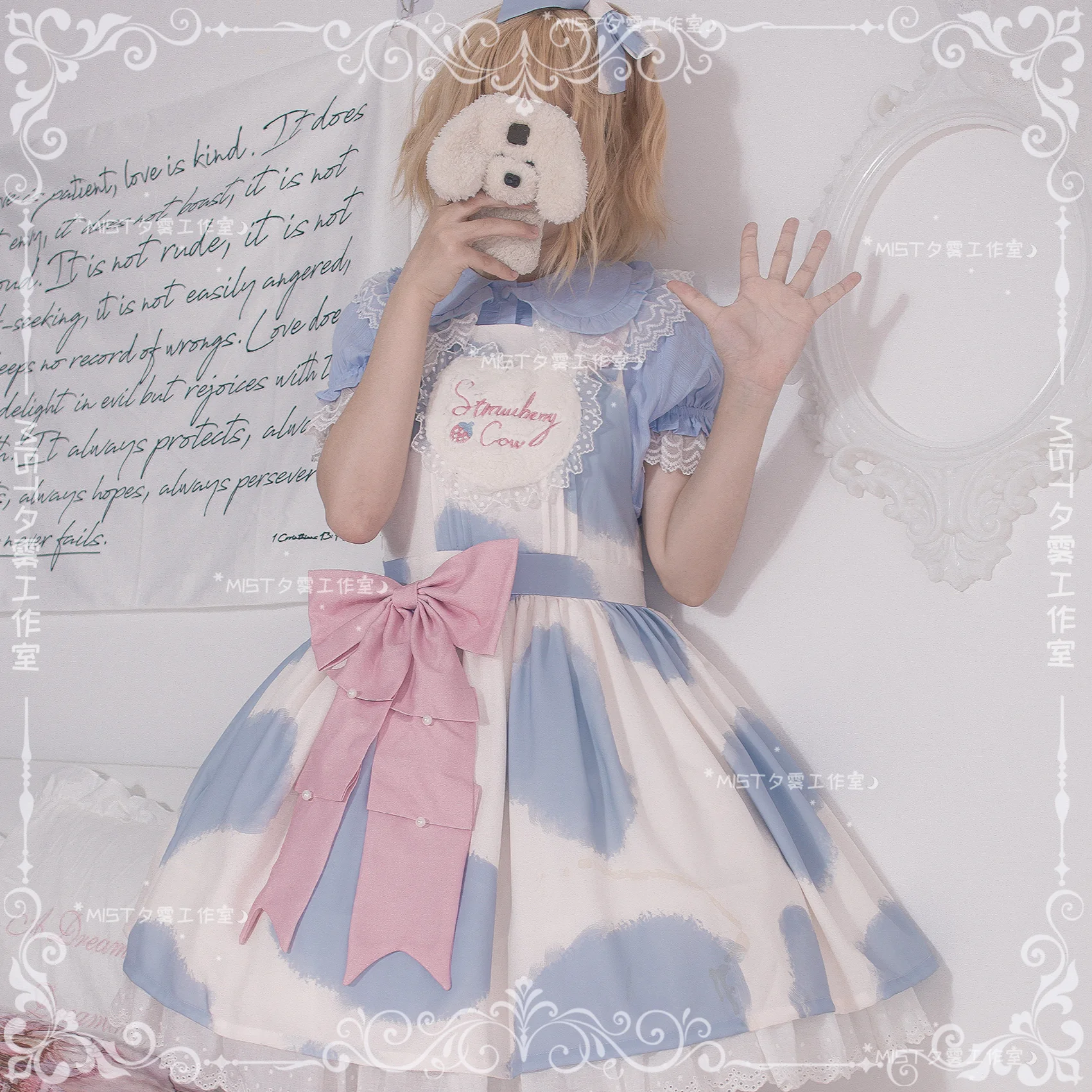 Sweet Lolita Golilla Short Sleeve Shirt - Image 27