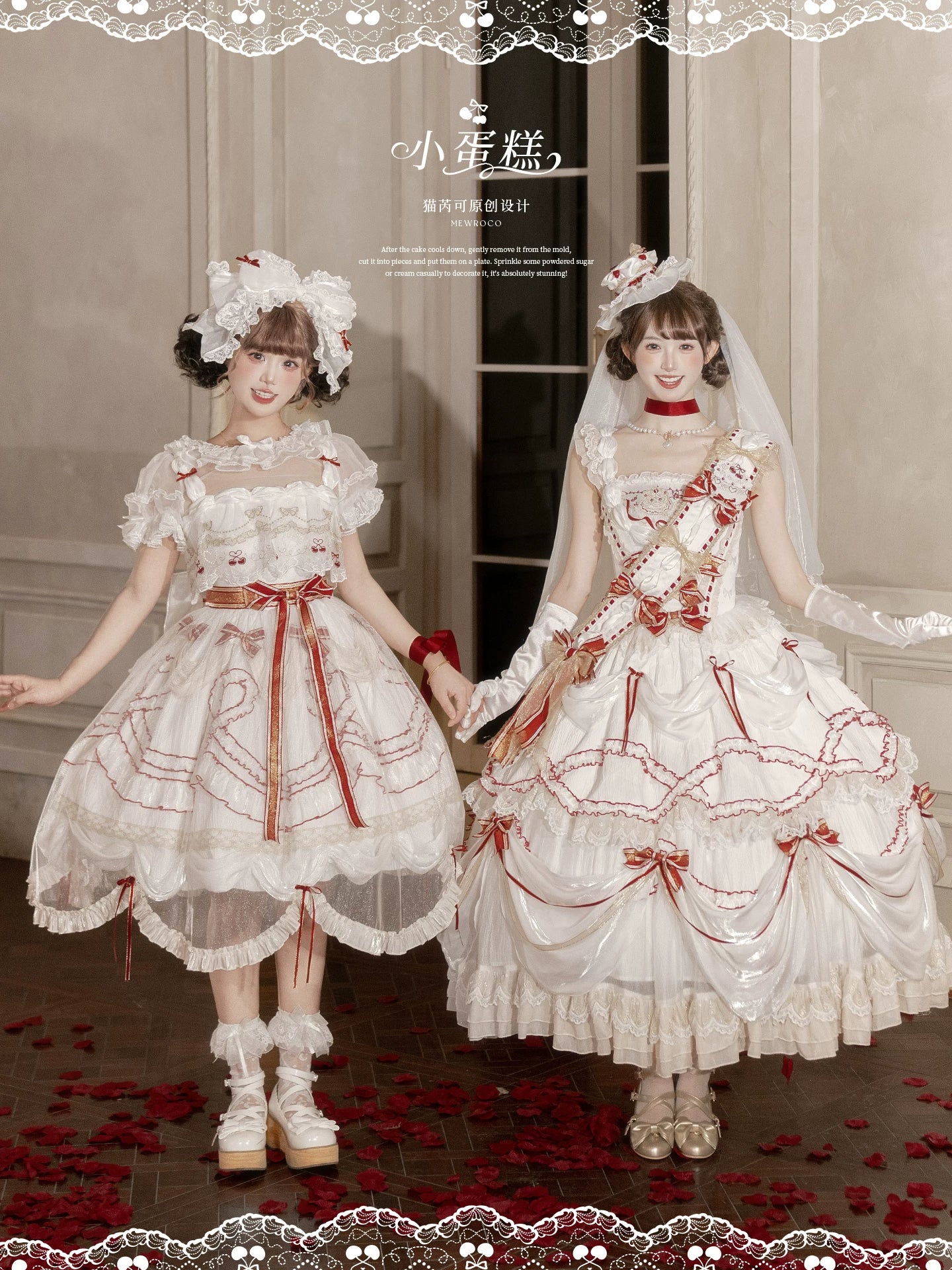 Cherry Cake - Sweet Lolita Accessories Set - Image 5