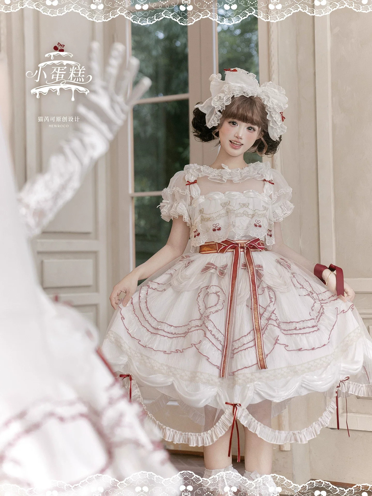 Cherry Cake - Sweet Lolita Accessories Set - Image 9