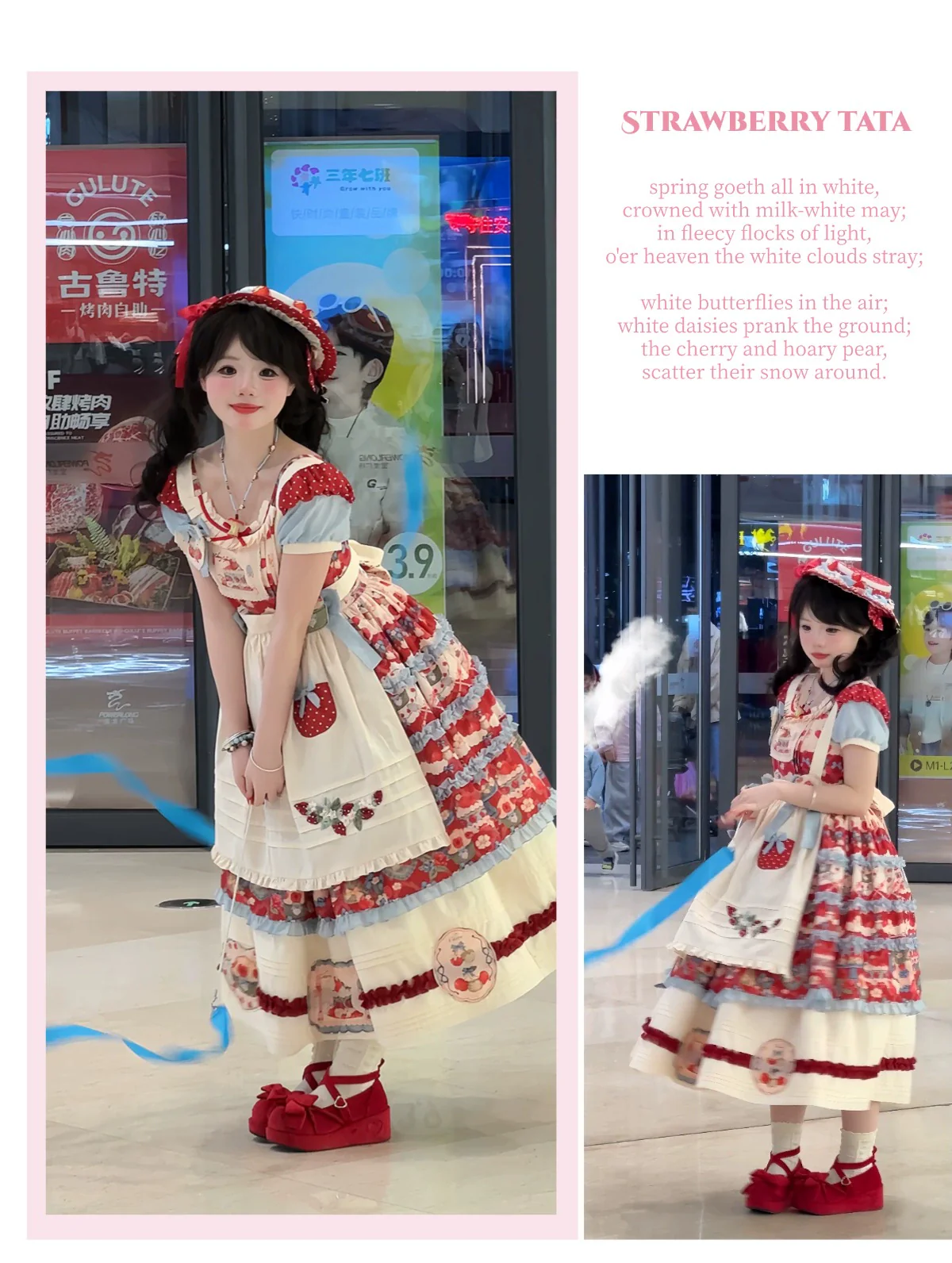 Rose Whispers - Strawberry Tata - Sweet Lolita Dress Suit With Strawberry Cake Print - Image 48