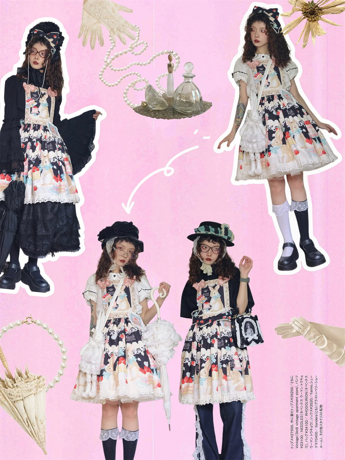 Honey Bunny Cake - Sweet Lolita JSK/OP/Strap SK/Shirt - Image 139