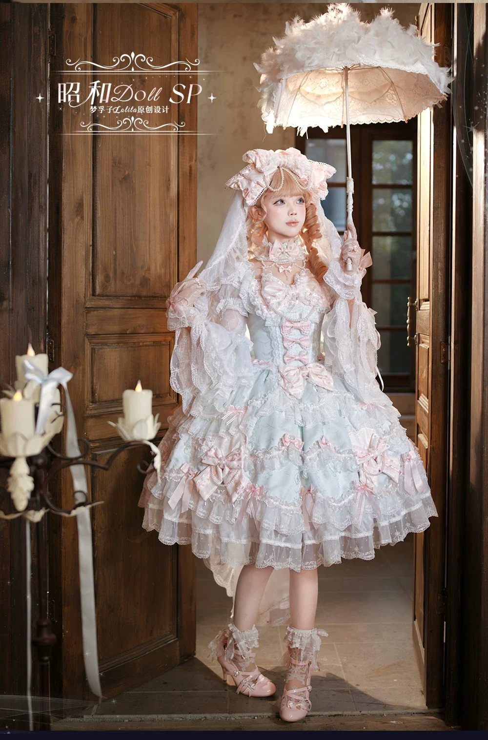Showa Doll SP - Sweet Lolita Wedding OP Dress, Layered Hem - Image 10