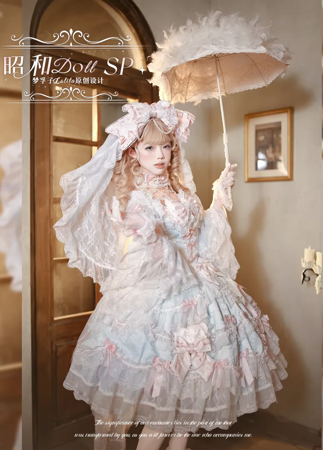 Showa Doll SP - Sweet Lolita Wedding OP Dress, Layered Hem - Image 11