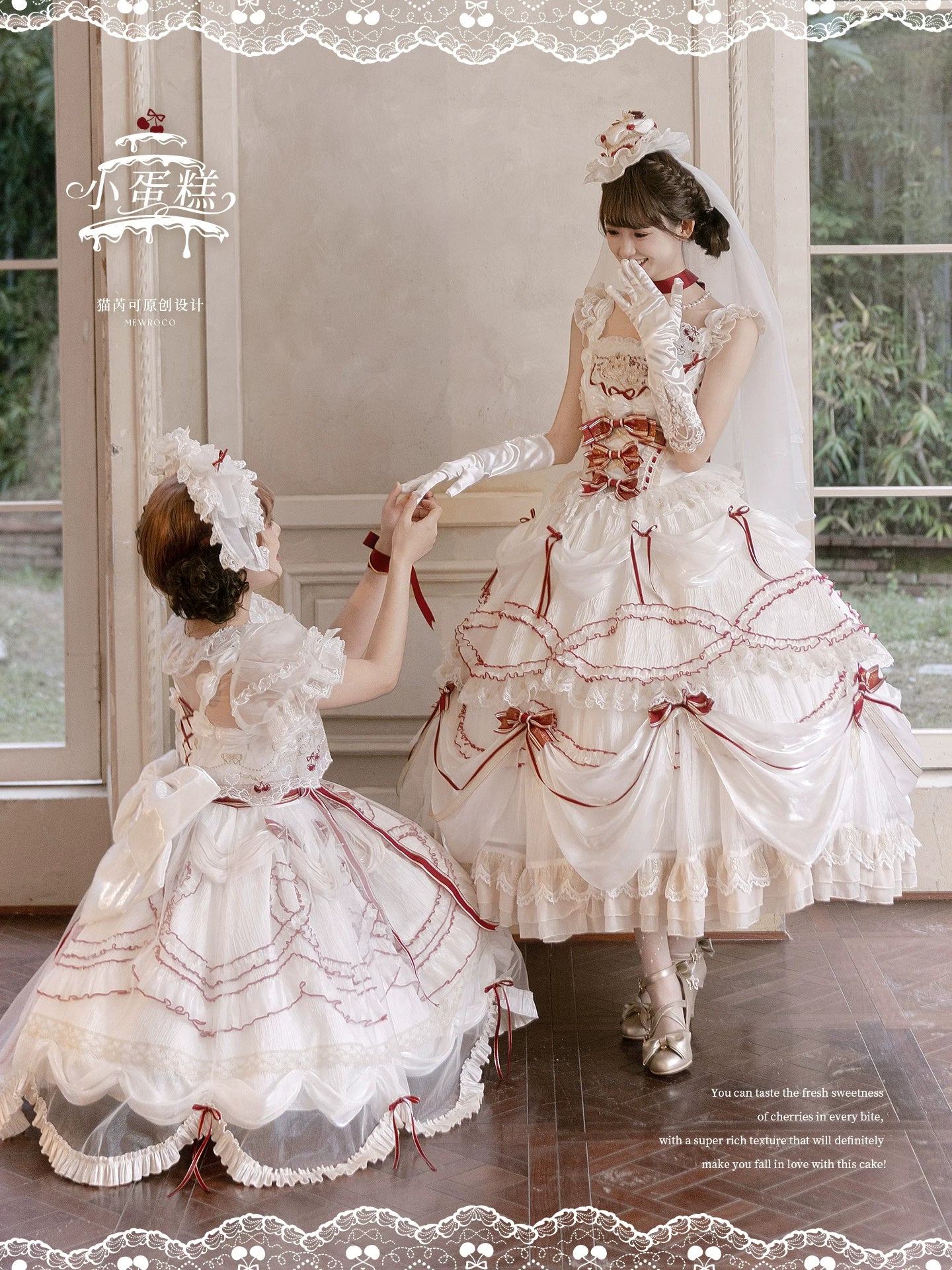 Cherry Cake - Tiered Sweet Lolita OP, Wedding Dress - Image 10