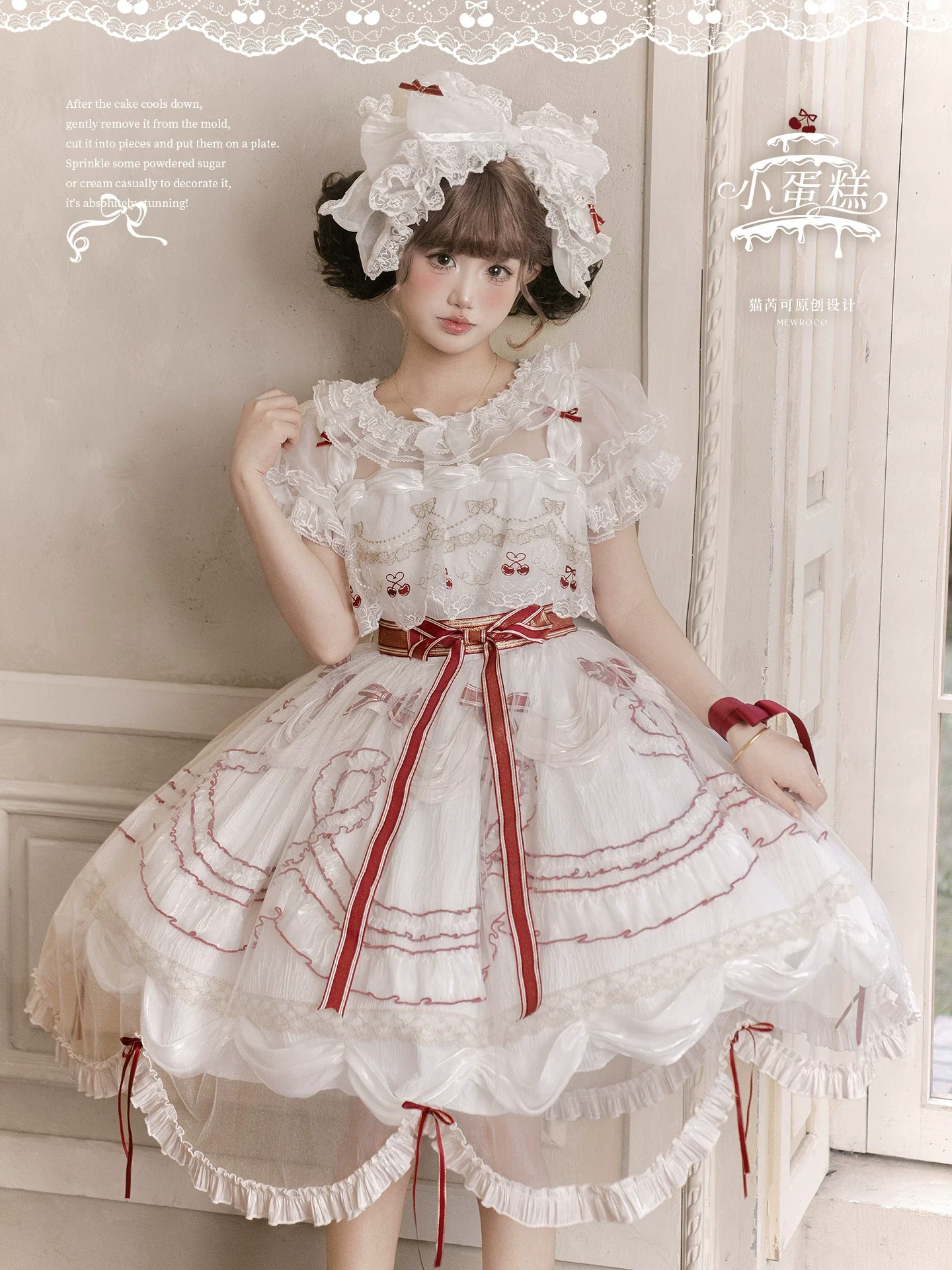 Cherry Cake - Tiered Sweet Lolita OP, Wedding Dress - Image 13