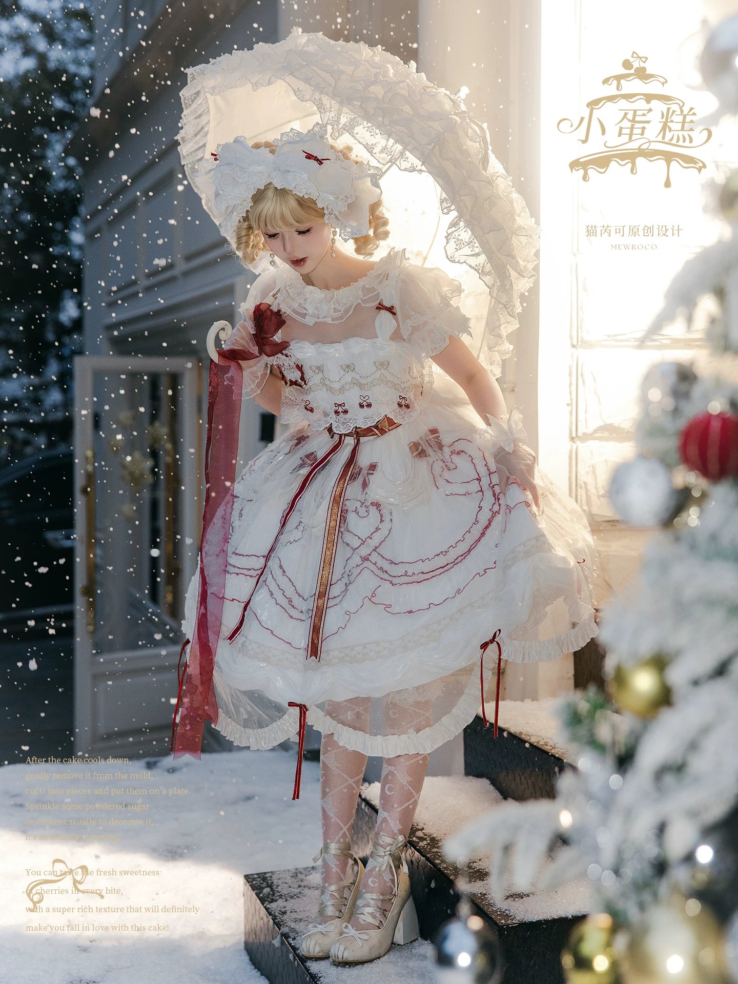Cherry Cake - Tiered Sweet Lolita OP, Wedding Dress - Image 20