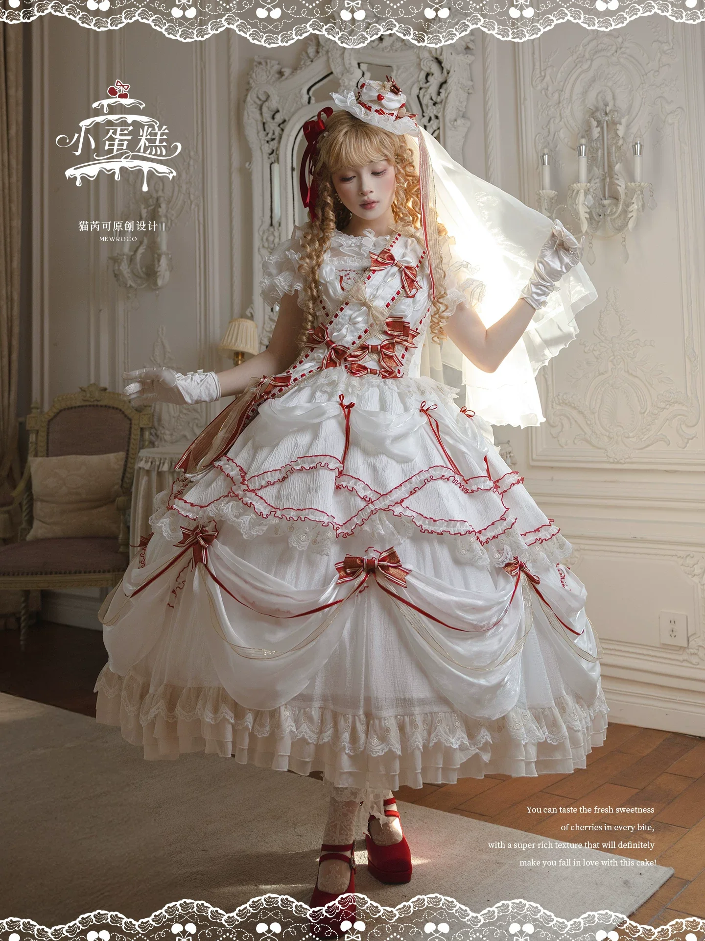 Cherry Cake - Tiered Sweet Lolita OP, Wedding Dress - Image 27