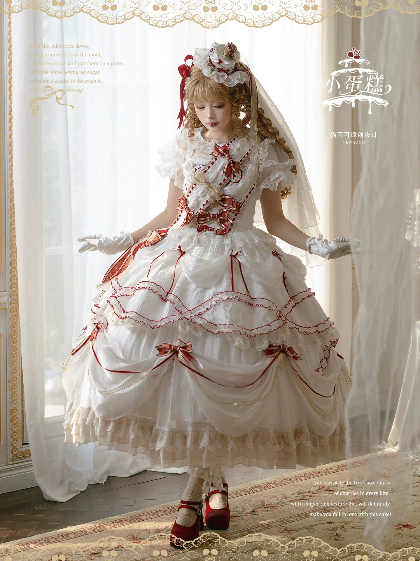 Cherry Cake - Tiered Sweet Lolita OP, Wedding Dress - Image 30