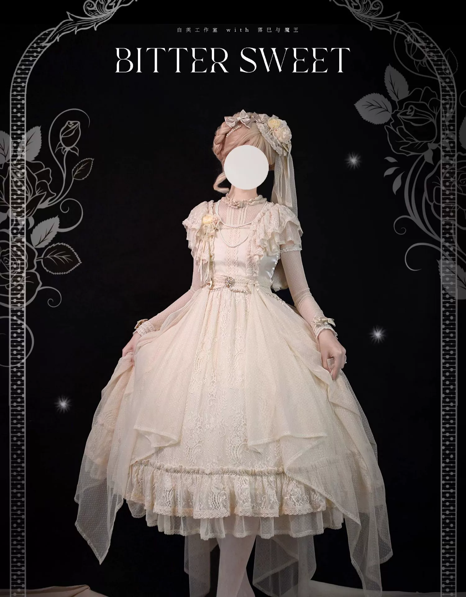 BittterSweet - Vintage Lolita OP Dress, Lace Long Dress - Image 10