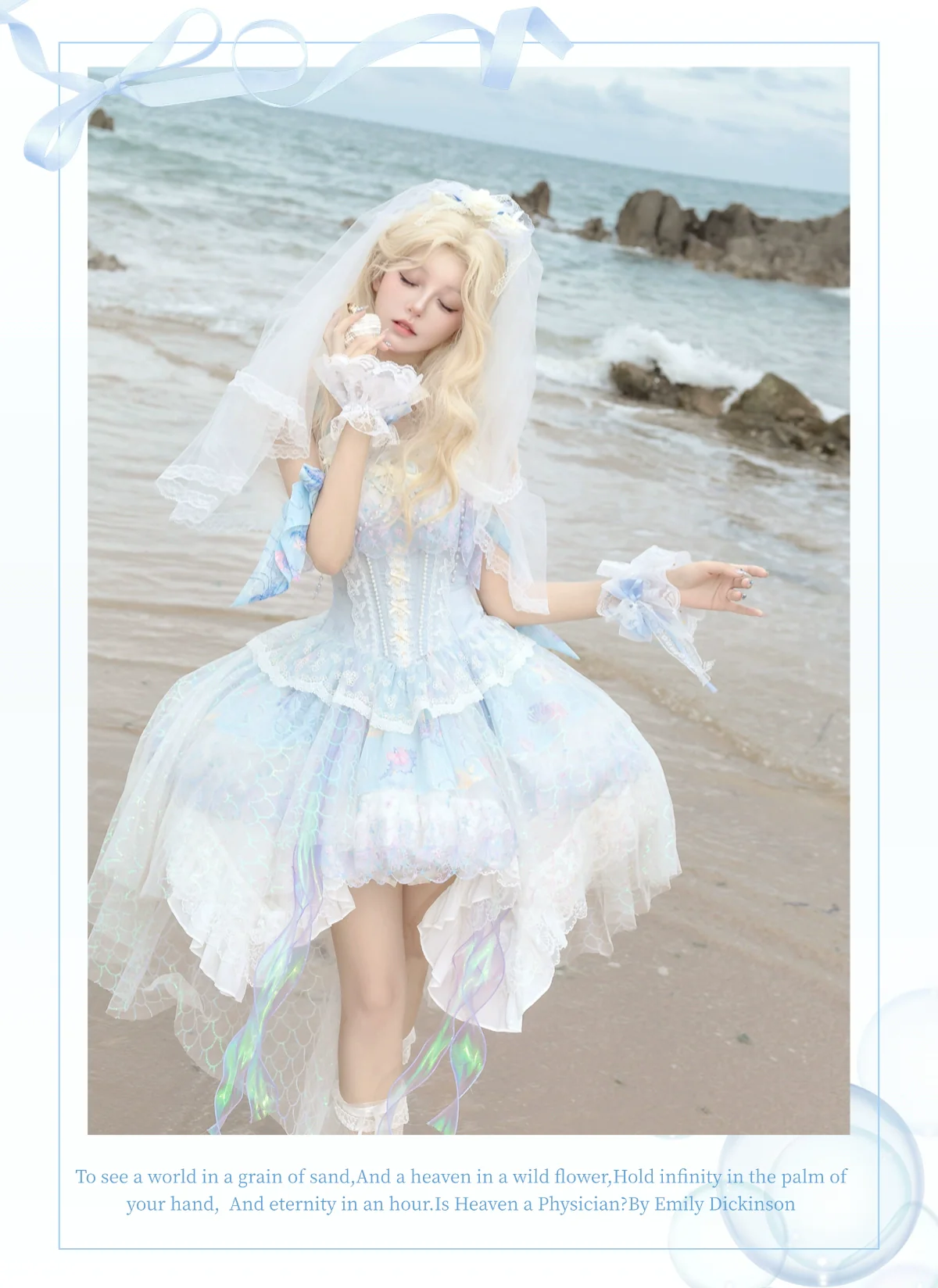 Qianmu - MermaidTears - Wedding Lolita JSK Dress, Ocean Theme - Image 13