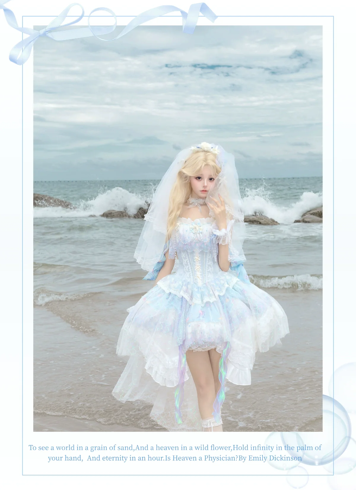 Qianmu - MermaidTears - Wedding Lolita JSK Dress, Ocean Theme - Image 8