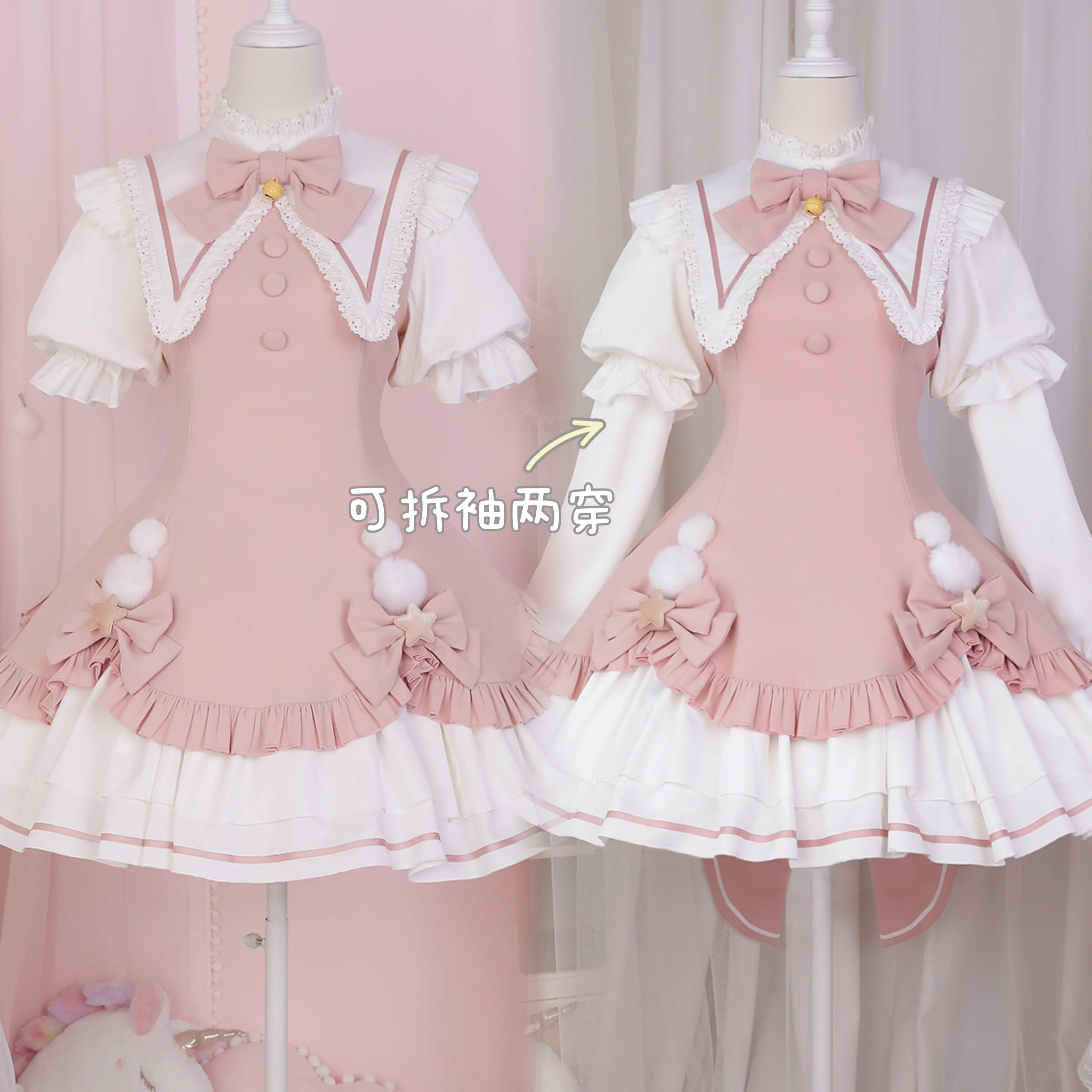 Your princess - Magic Girl - Sweet Lolita Long Sleeve OP Christmas - Image 32